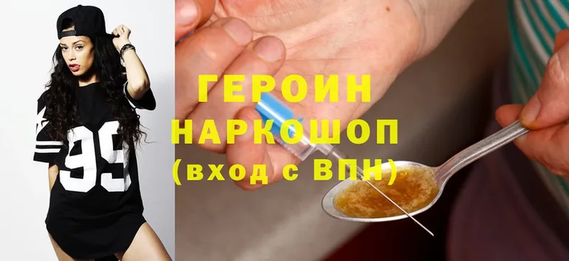 цена   Лахденпохья  ГЕРОИН Heroin 