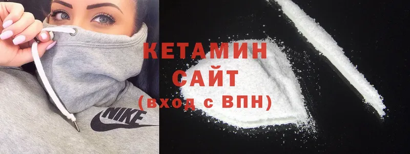 блэк спрут ССЫЛКА  Лахденпохья  КЕТАМИН ketamine  купить наркотик 