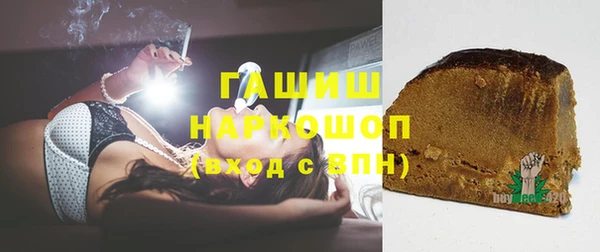 бутират Вязники