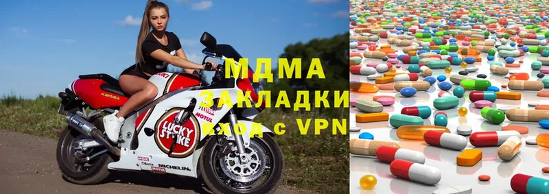 MDMA VHQ  Лахденпохья 